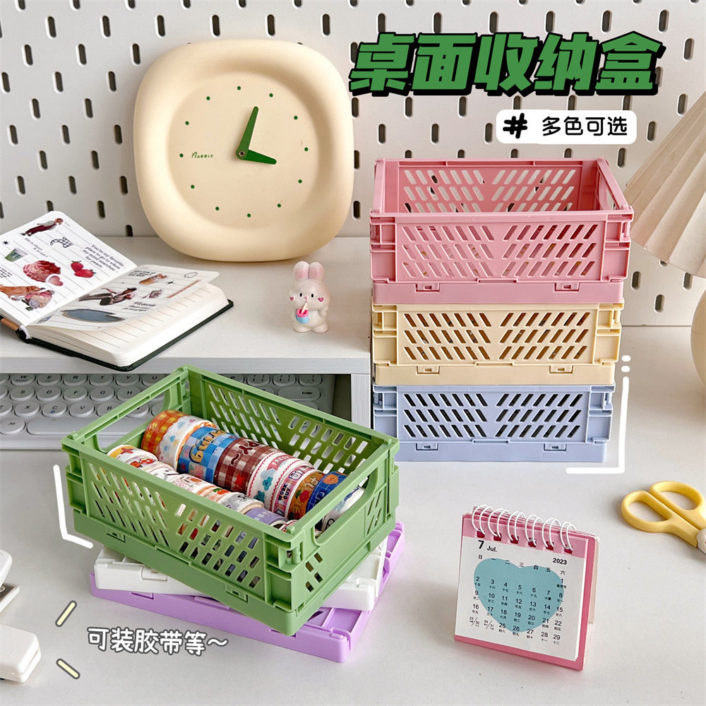 腾亿优品其他收纳篮活动礼品腾