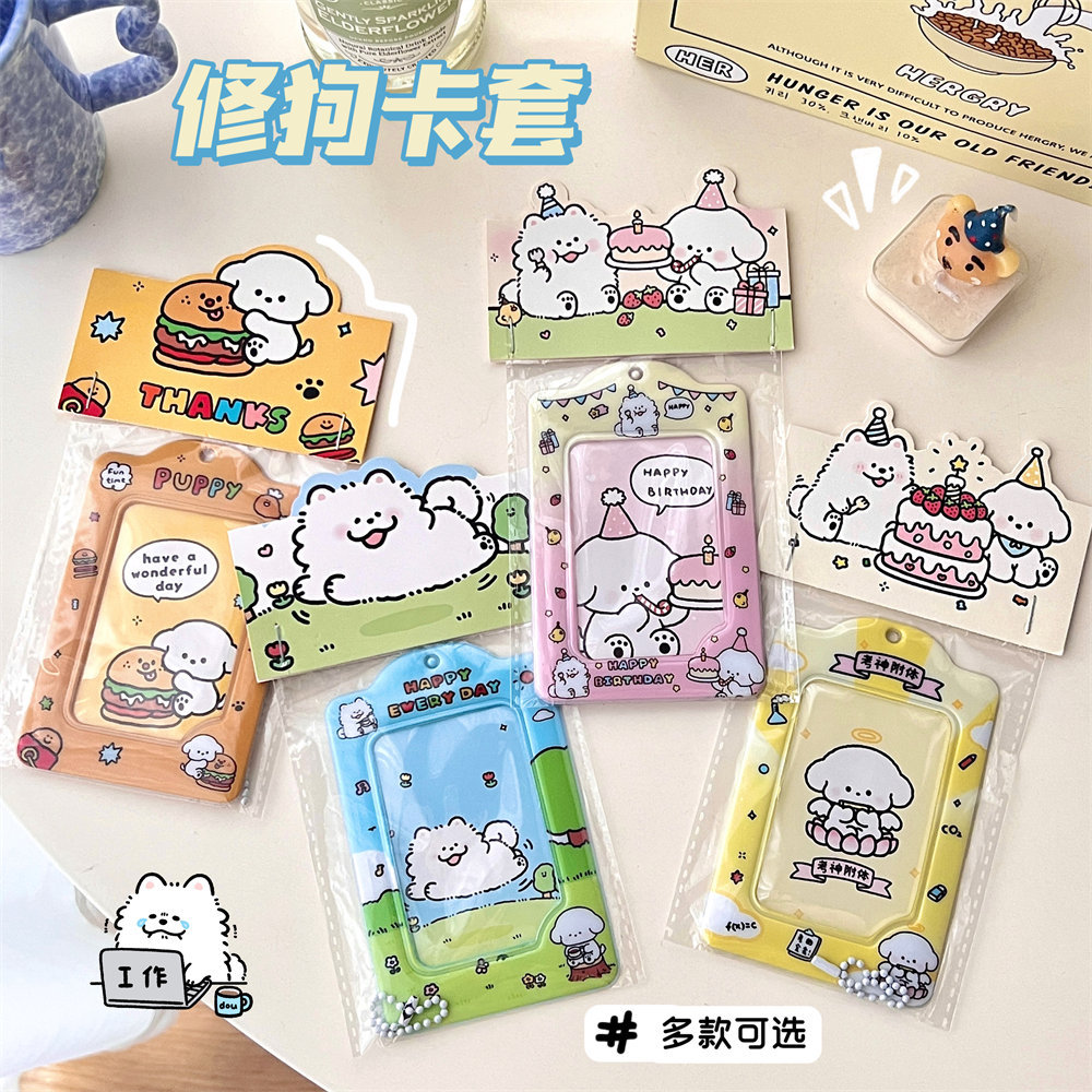 腾亿优品卡套/证件套活动礼品