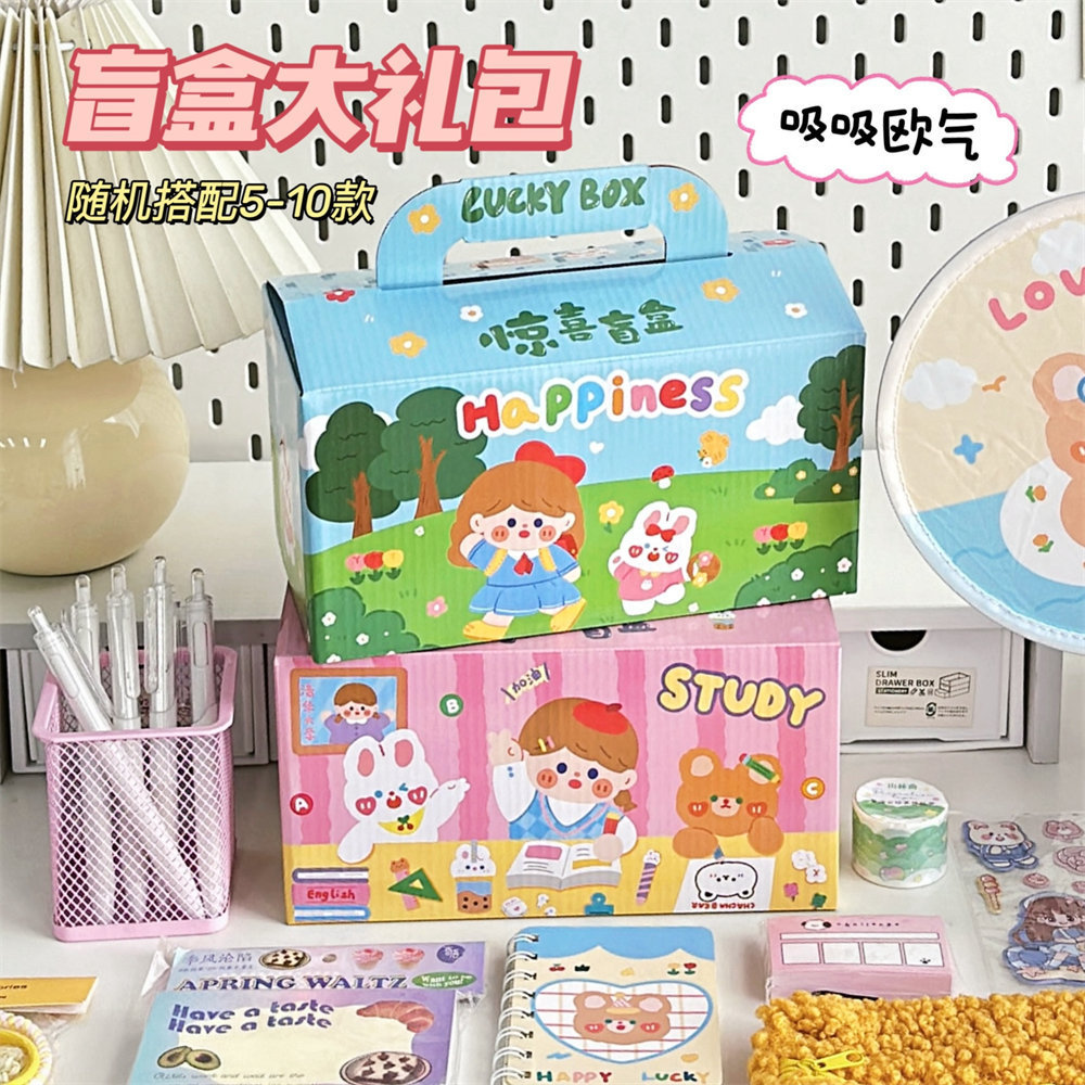 腾亿优品活动礼品套装潮玩盲盒