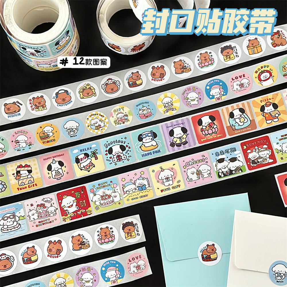 腾亿优品贴纸/立体贴纸