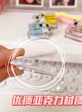 活动礼品学生小夹子资料多功能试卷文件夹分类夹办公票据夹萌