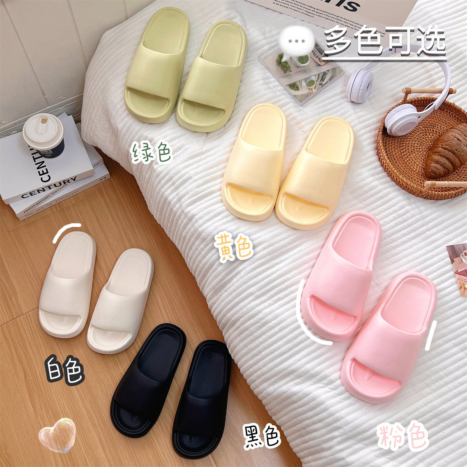 活动礼品踩屎感拖鞋女防滑室内外家居夏季洗澡浴室简约情侣厚底凉