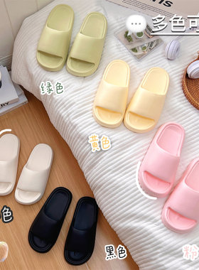 活动礼品踩屎感拖鞋女防滑室内外家居夏季洗澡浴室简约情侣厚底凉
