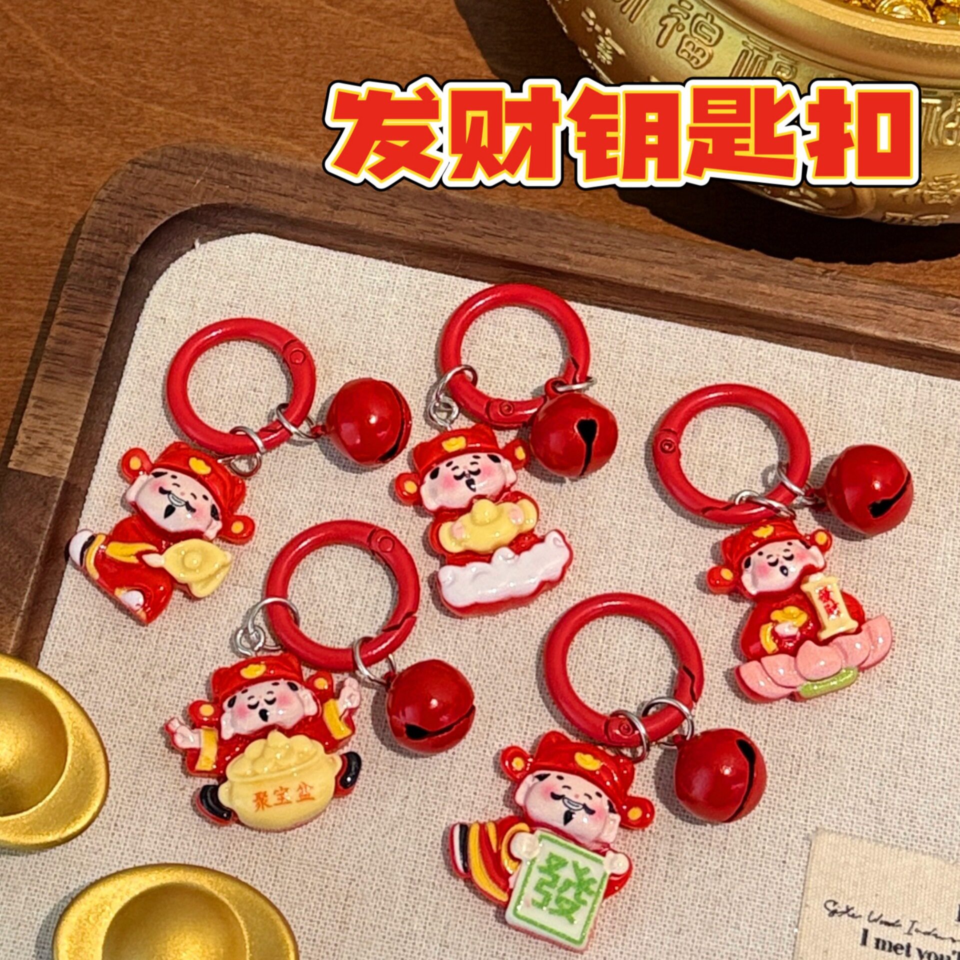 腾亿优品挂饰/生肖挂饰