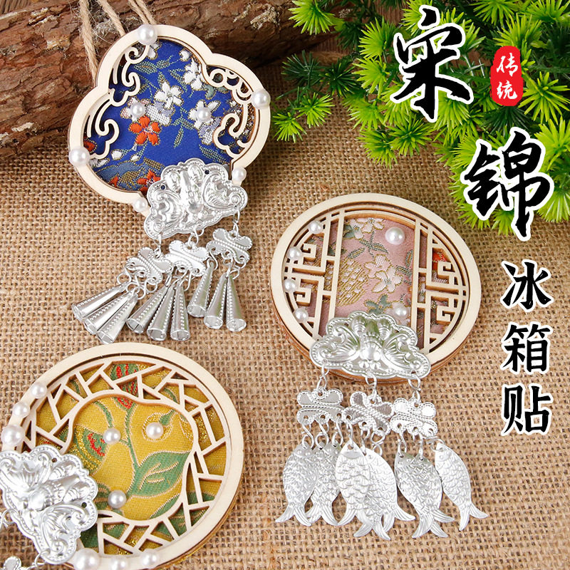薄利多销新年亲子苗银手工冰箱贴