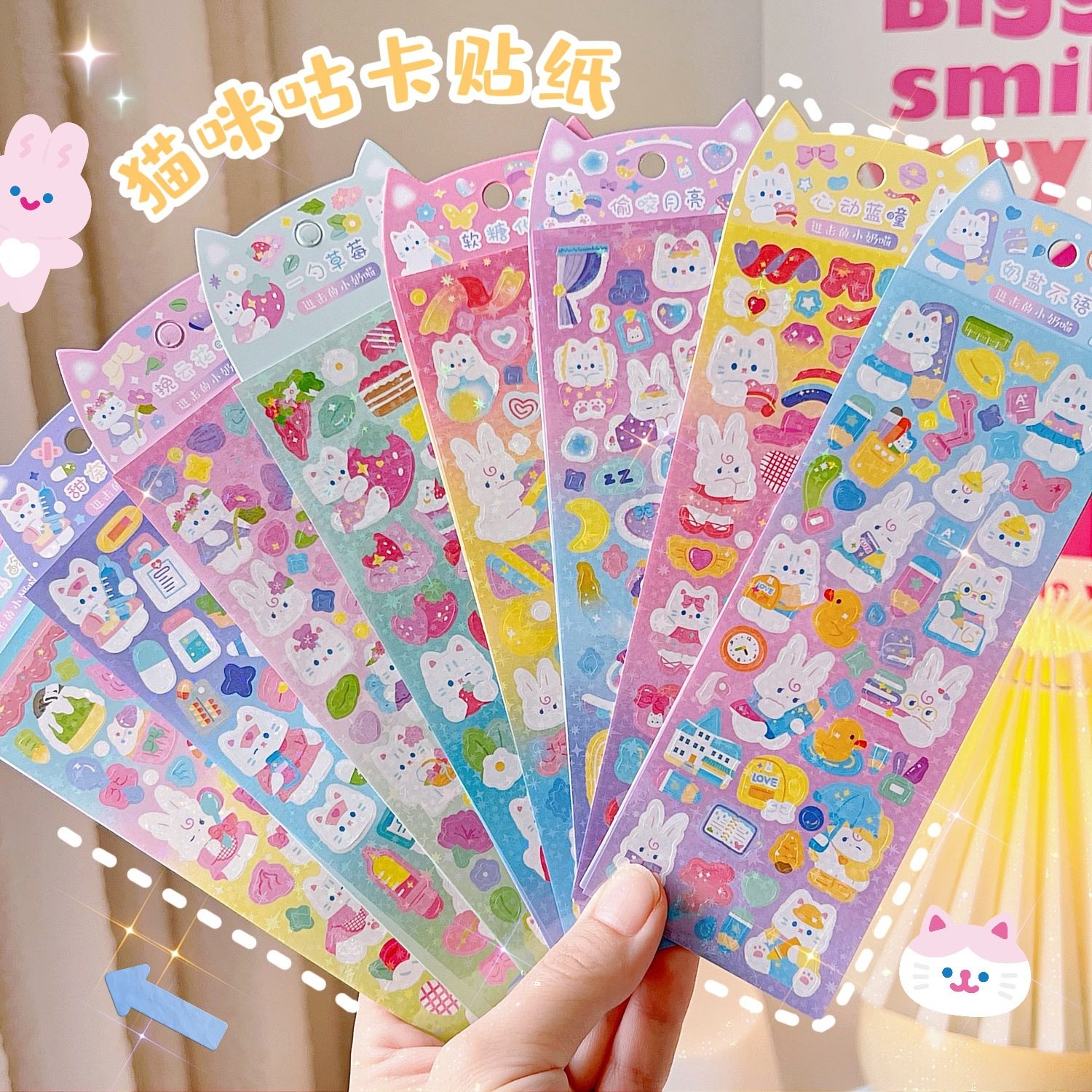 腾亿优品贴纸/立体贴纸