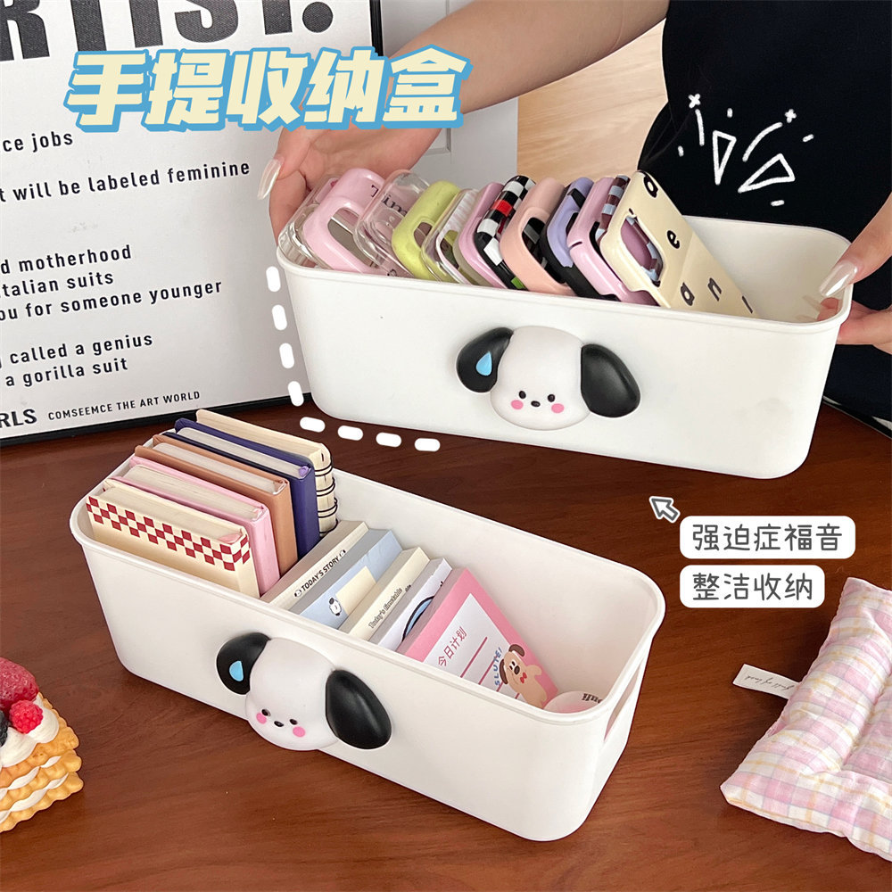 腾亿优品活动礼品学生桌收纳箱