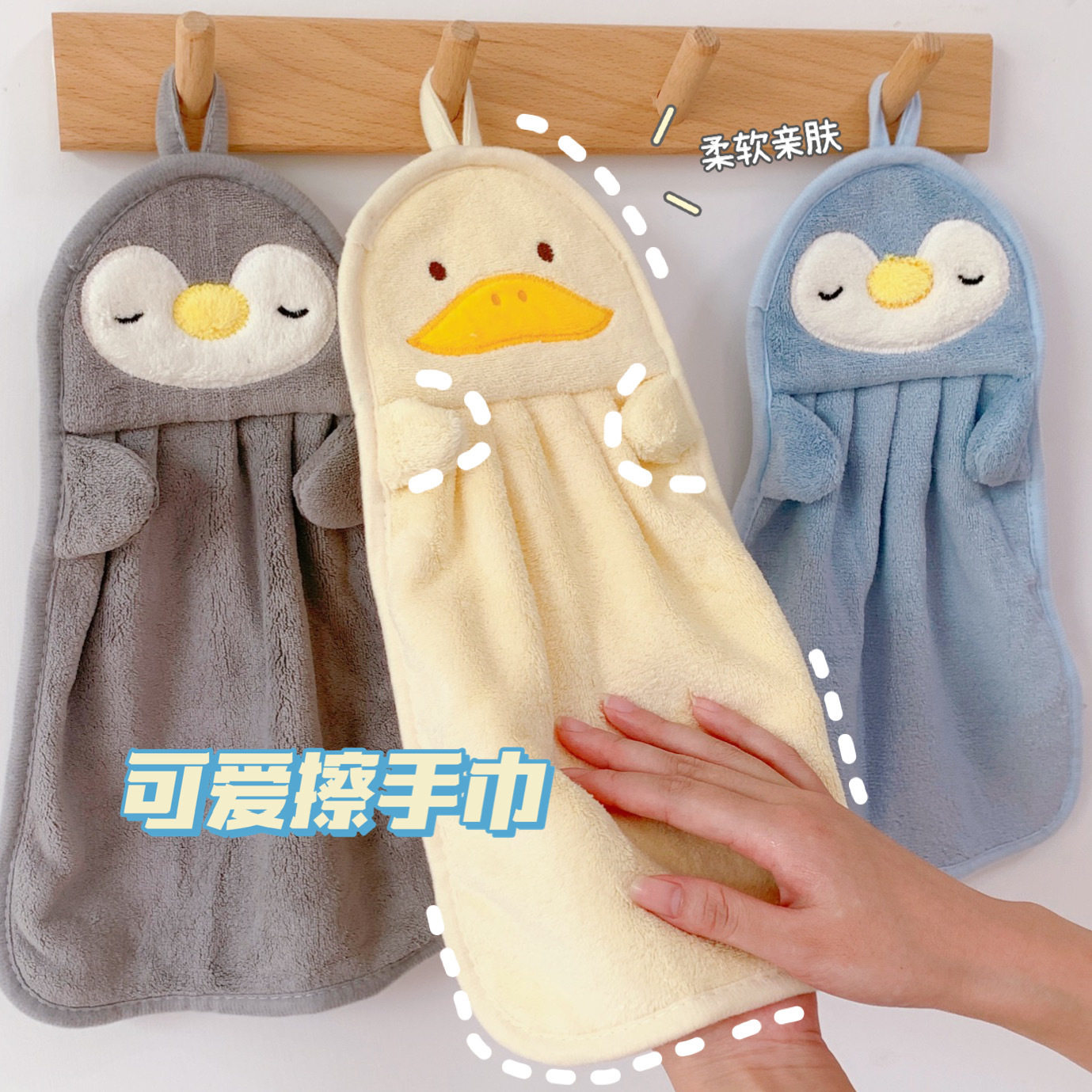 腾亿优品其他收纳义乌小礼品擦