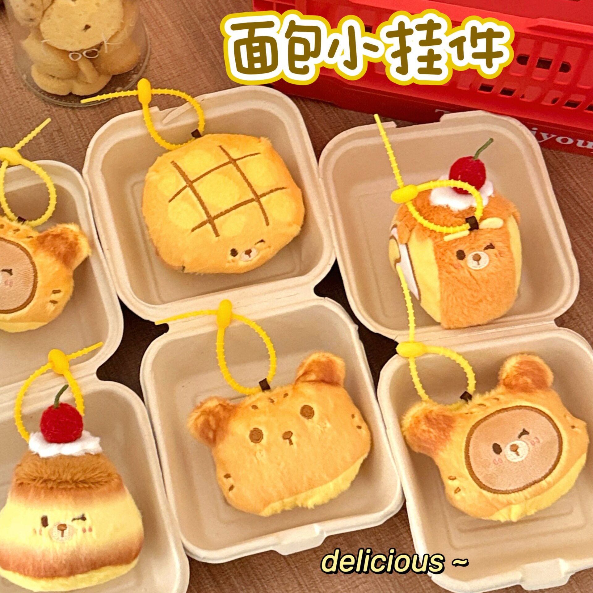 腾亿优品挂饰/生肖挂饰