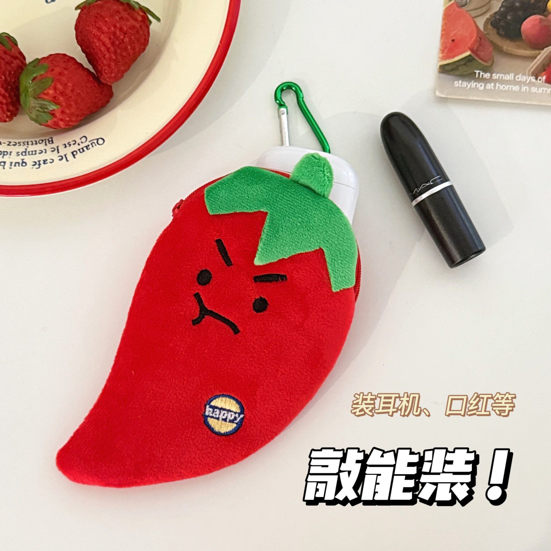 特价蔬菜可爱装饰苦瓜辣椒零钱包