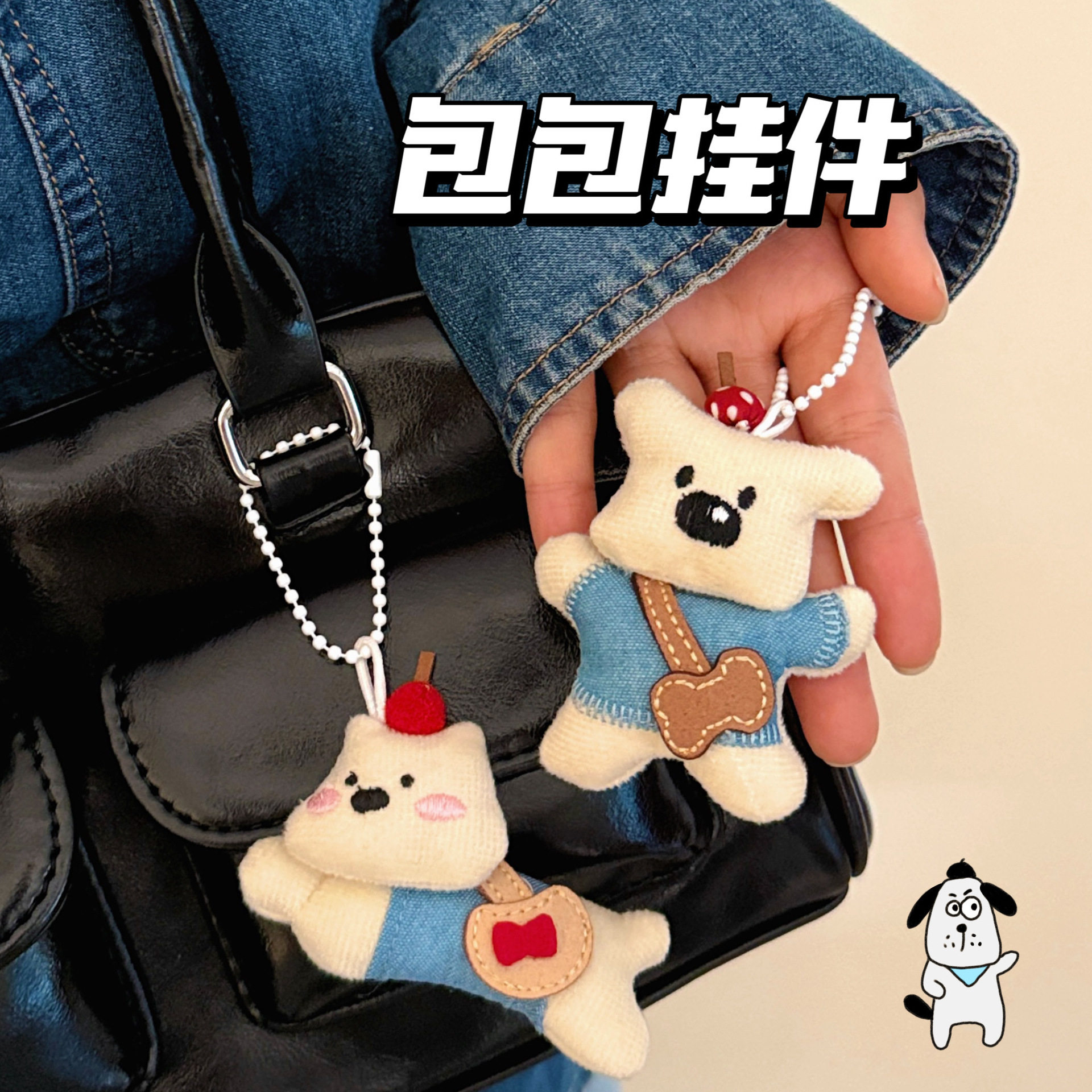 腾亿优品挂饰/生肖挂饰