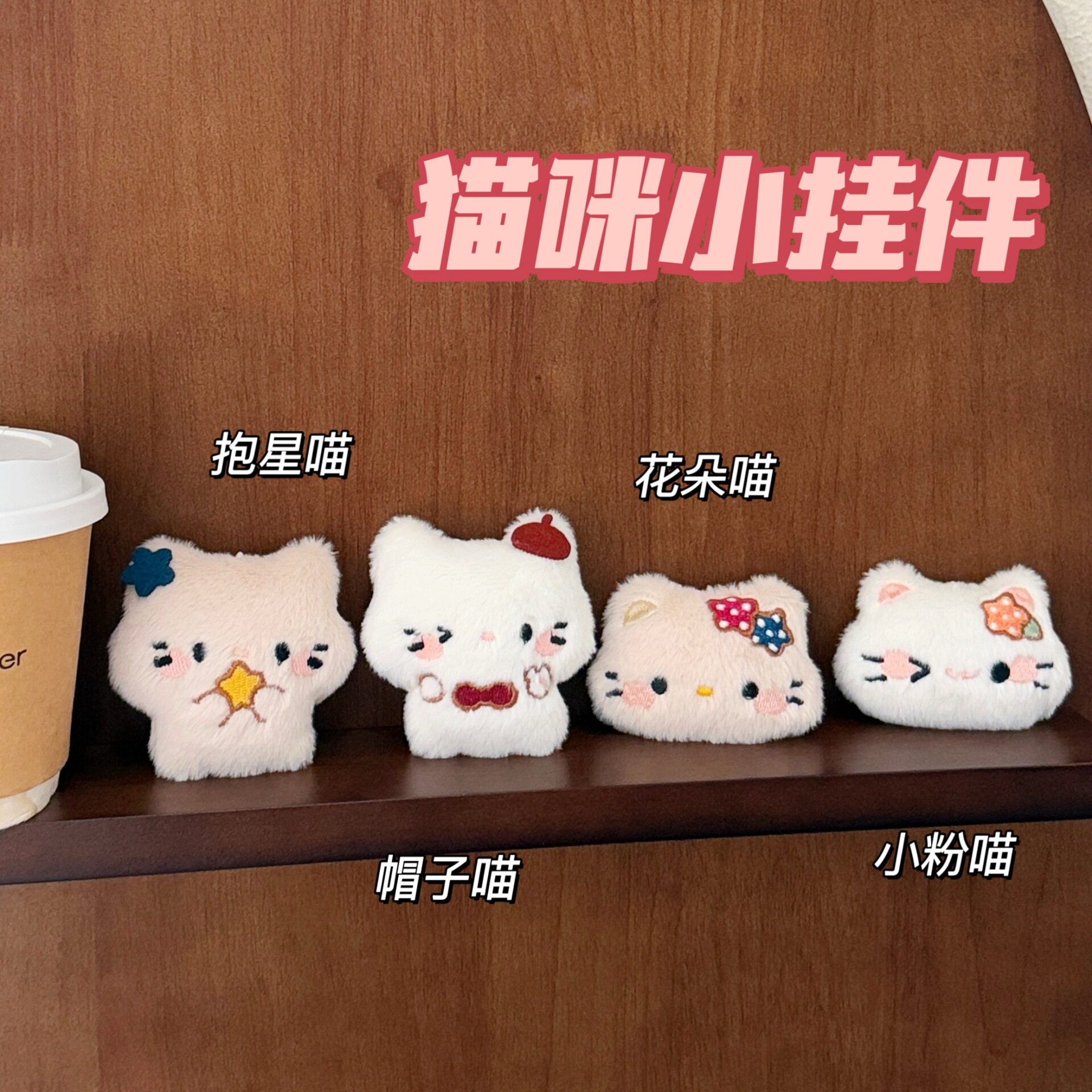 腾亿优品挂饰/生肖挂饰