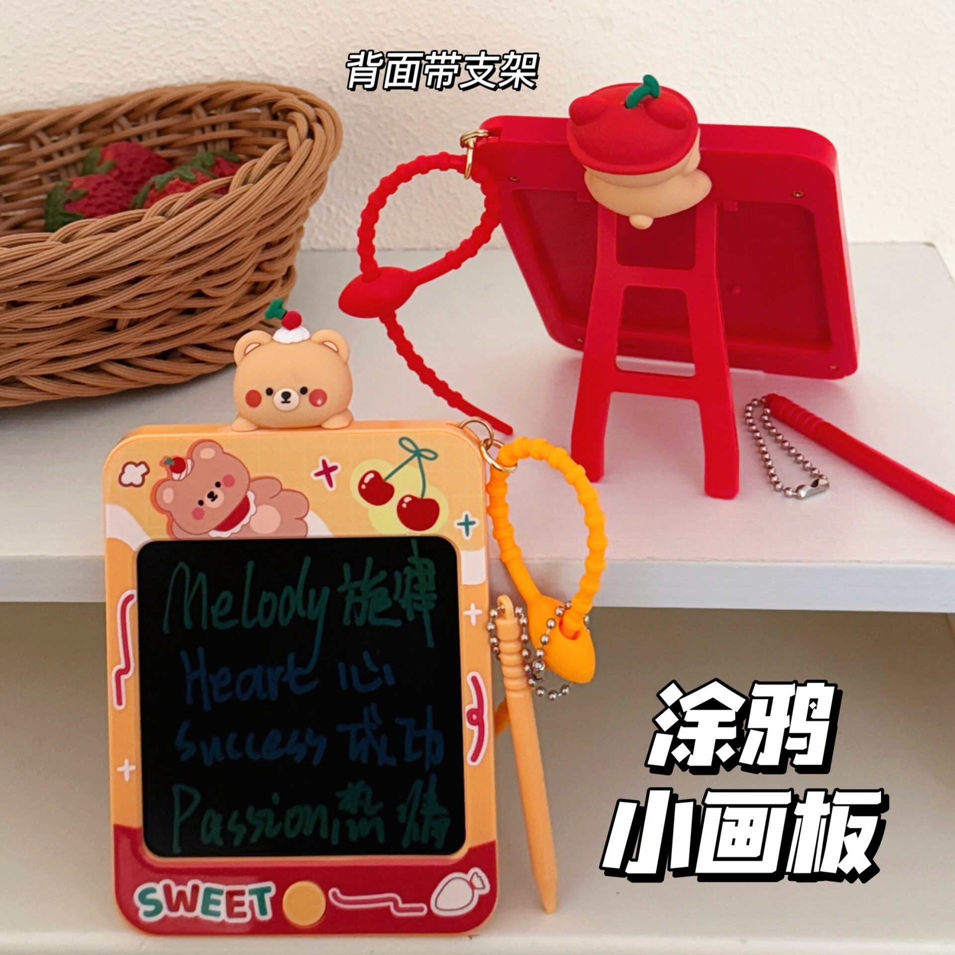 特价创意樱桃画板电子钥匙扣配饰