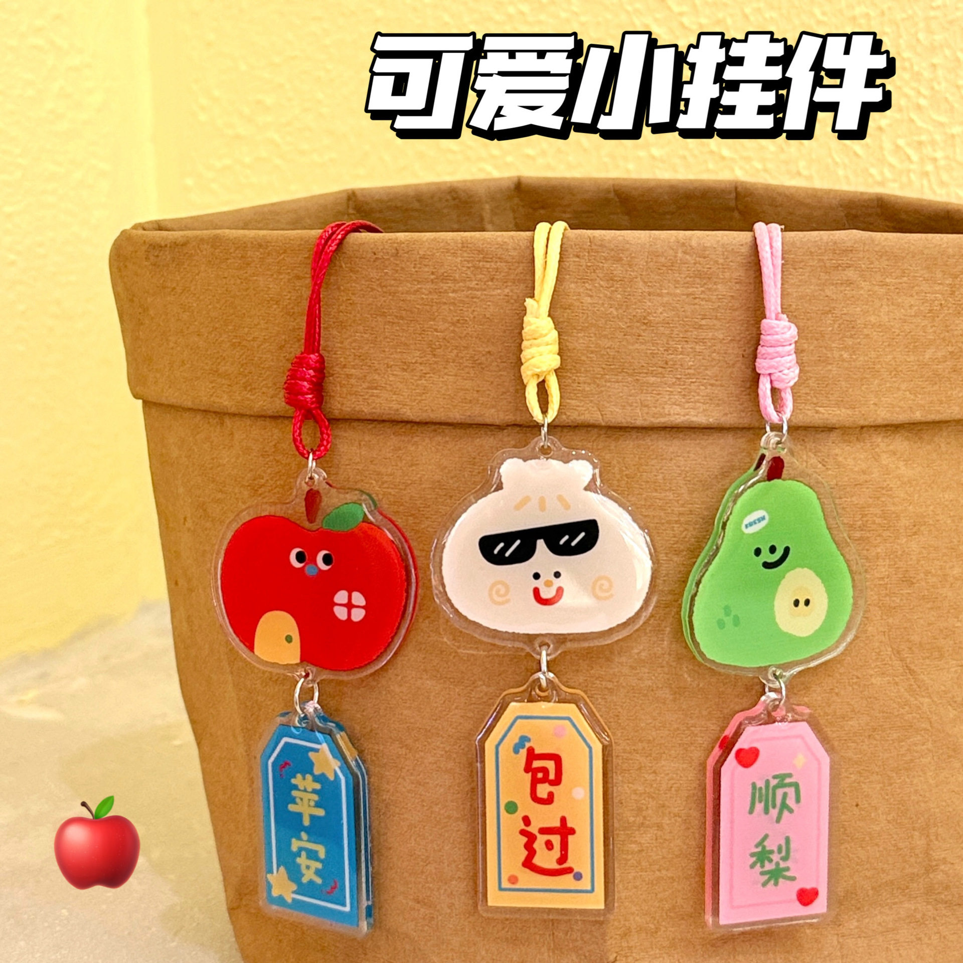 腾亿优品挂饰/生肖挂饰
