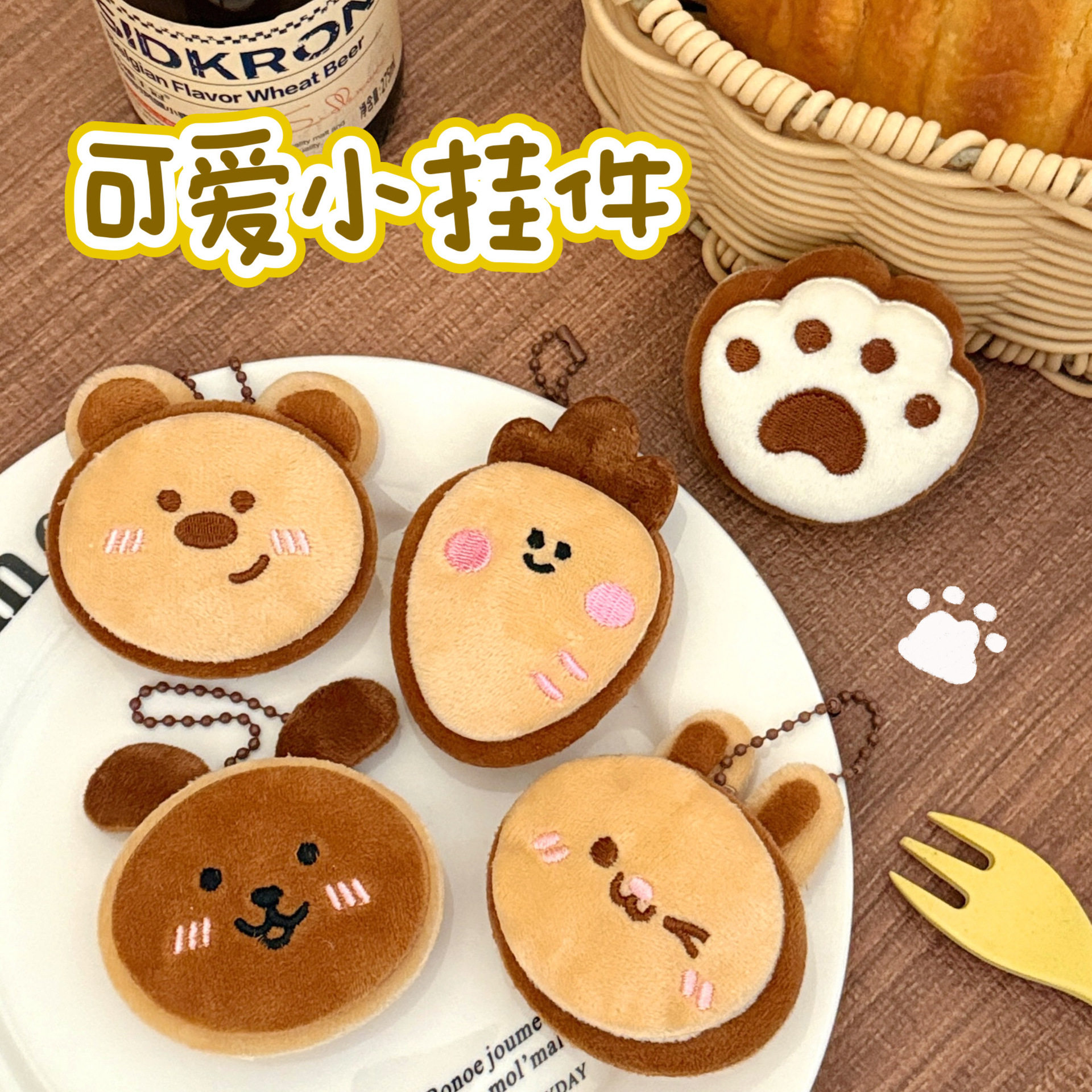 腾亿优品挂饰/生肖挂饰