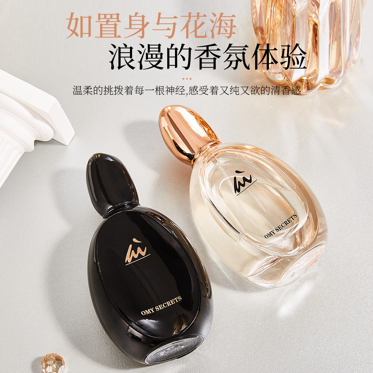 薄利多销玛希欧红色Si迷情一生挚爱跨境越南女士持久淡香清新自然