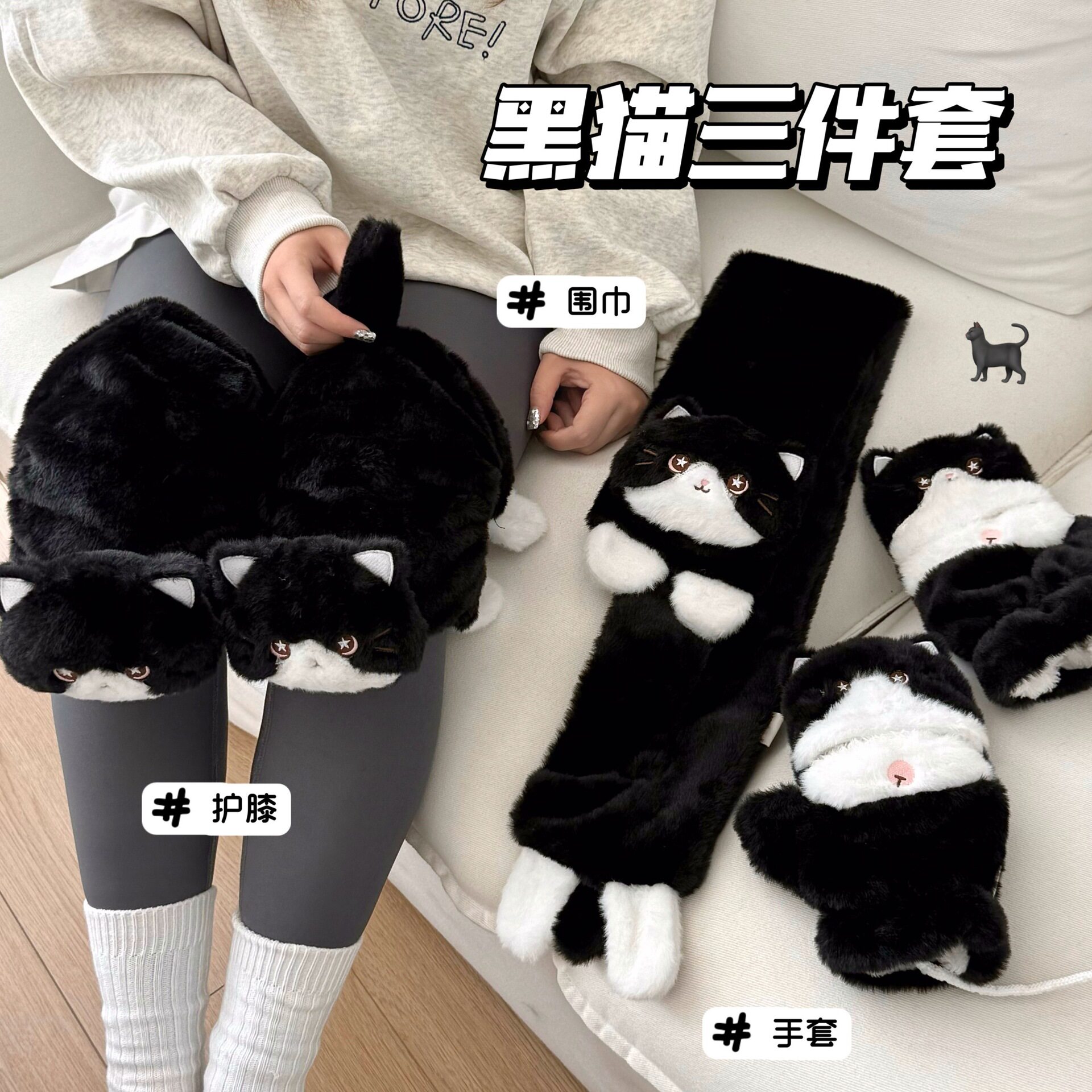 腾亿优品活动礼品新款可爱手套