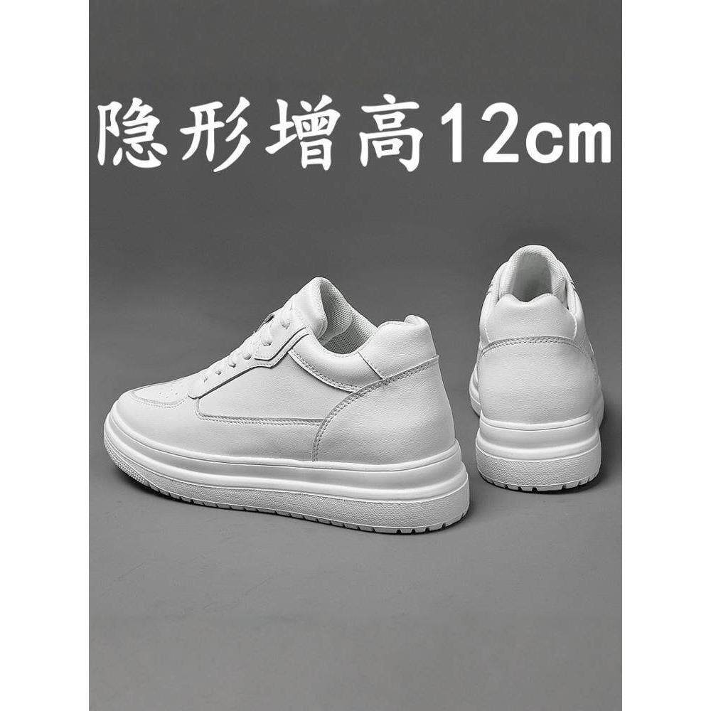 男子夏季透气2025新厚底真皮休闲白色鞋与增加高度软底运动鞋10厘