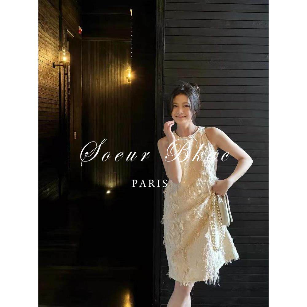 法国SOEUR BKAC法式白色流苏背心连衣裙女气质名媛风宽松无袖裙子
