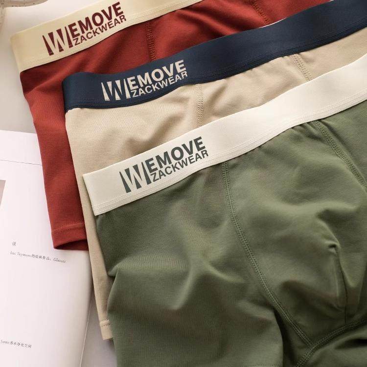 新款青年纯棉舒适男士内裤男款透气四角裤男生平角大码短裤头撞色,女士内衣/男士内衣/家居服,男平角内裤,淘宝优惠券,粉丝福利购,淘宝优惠卷