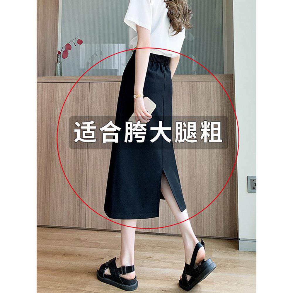 黑色半身裙女2025夏中长款小个子高腰西装大码显瘦开叉一步裙薄款