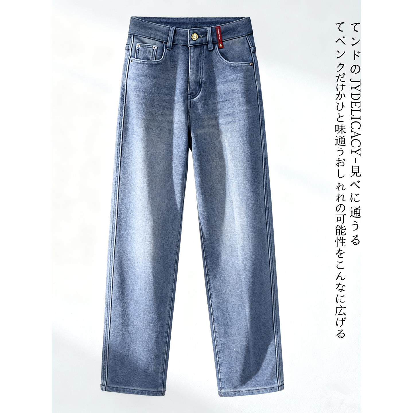 浅色牛仔裤女2025秋冬设计感大码窄版宽松阔腿裤高腰直筒加绒长裤