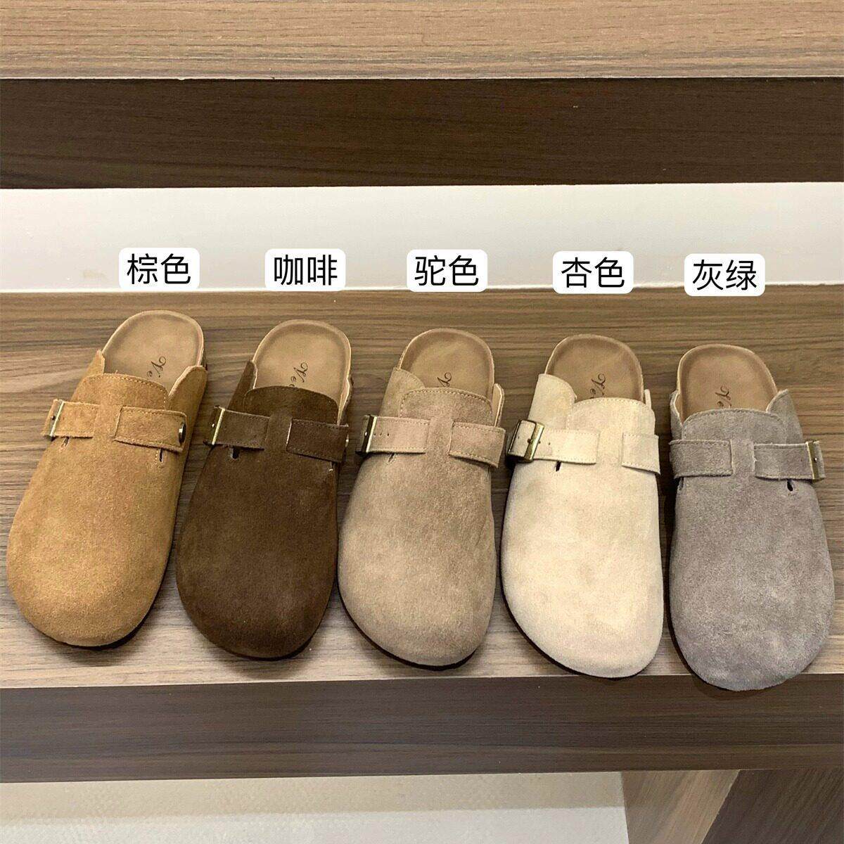 潮牌厚底牛反绒勃肯鞋包头拖鞋女鞋外穿2025新款秋冬百搭博肯单鞋