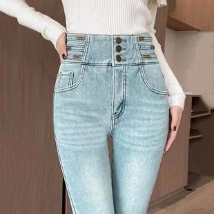 浅蓝色超高腰牛仔裤女冬季2025新款加绒加厚显瘦紧身百搭小脚裤子