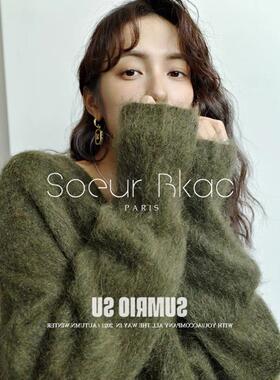 法国SOEUR BKAC法式秋冬覆古v领水貂绒毛衣宽松百搭针织衫上衣女