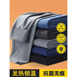 修身 加绒无痕抗菌薄款 保暖裤 打底棉毛裤 德绒自发热秋裤 衬裤 男冬季