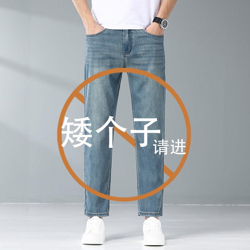 LEEKODY夏季薄款天丝牛仔裤男士2026新款宽松直筒休闲商务9分裤子