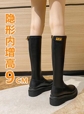 内增高9CM长筒靴女小个子厚底不过膝高筒骑士靴秋冬季真皮长靴子