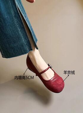 香港羊皮版拼色圆头玛丽珍鞋女2025新款内增高5cm一字带厚底凉鞋