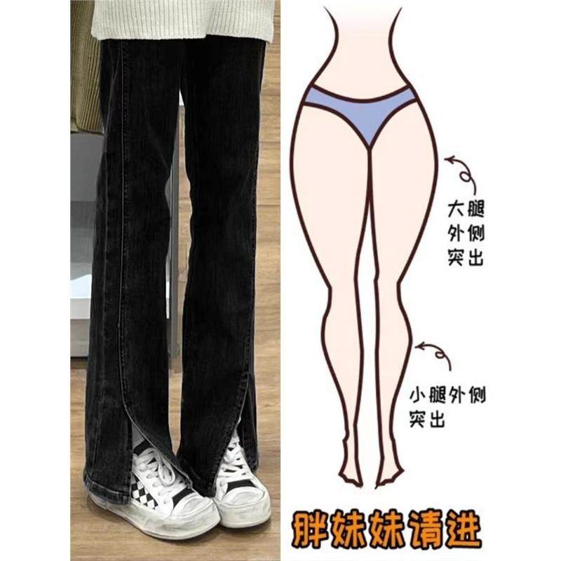 IT UNDER GARDEN 开叉微喇叭牛仔裤女春季遮胯显瘦梨形身材阔腿裤,女装/女士精品,大码裤装,淘宝优惠券,粉丝福利购,淘宝优惠卷