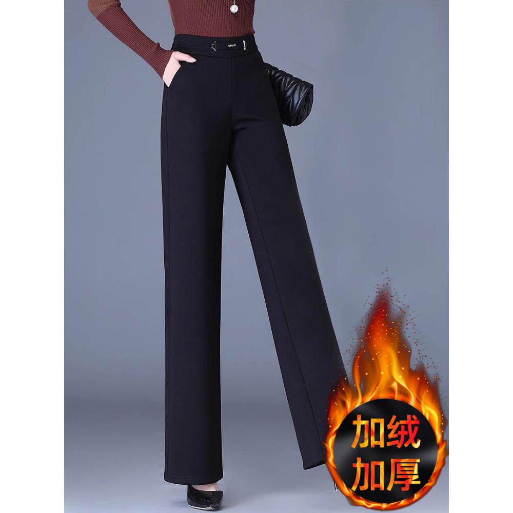 大码窄版阔腿裤女新款2025春秋垂感高腰宽松长裤加绒直筒裤西装裤