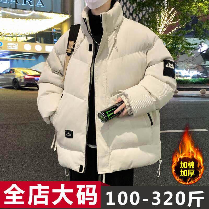 胖子宽松保暖棉服潮牌加厚大码棉衣男2025冬季加肥加大外套300斤