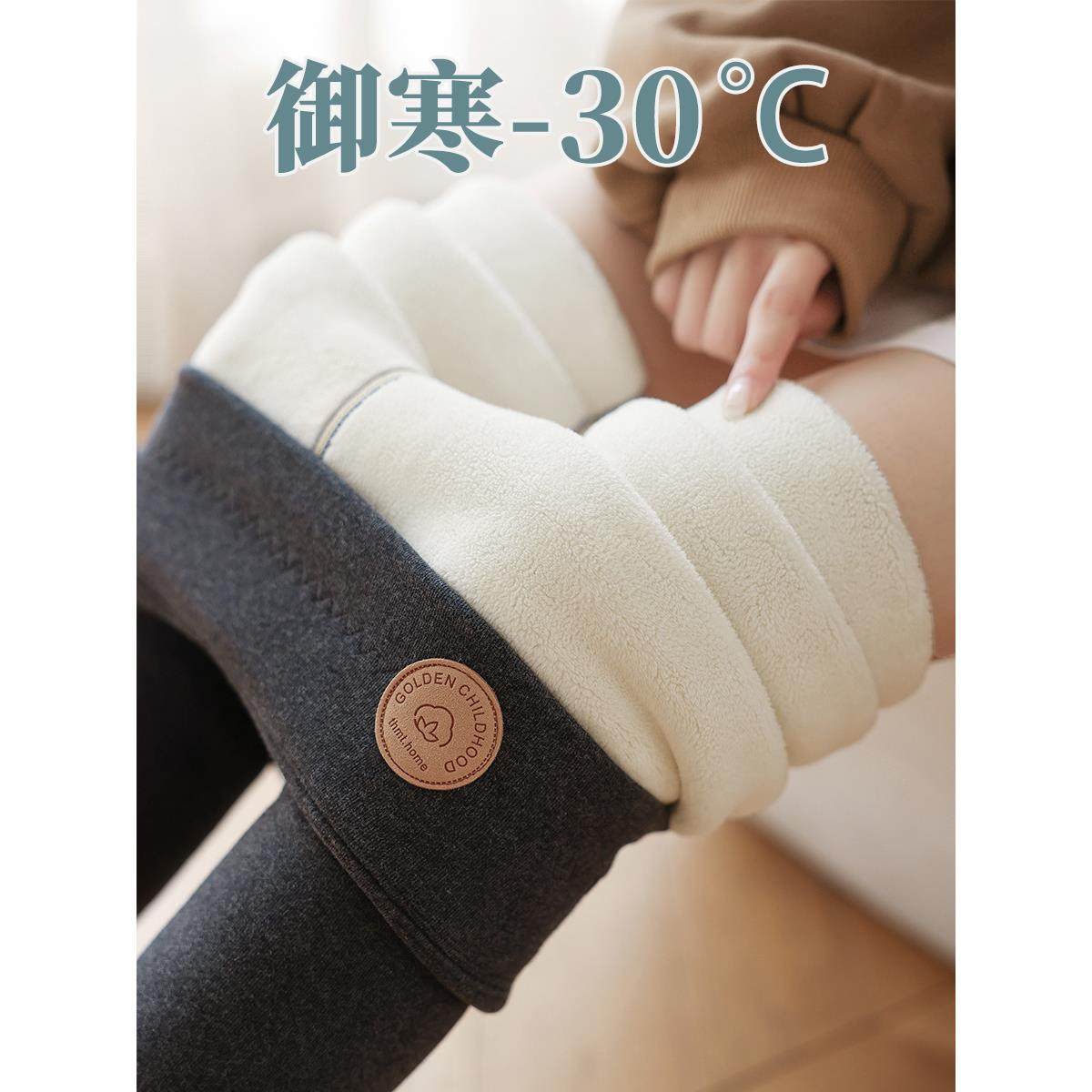 羊羔绒一体打底裤女冬季外穿加绒加厚高腰棉裤大码特厚保暖裤秋裤