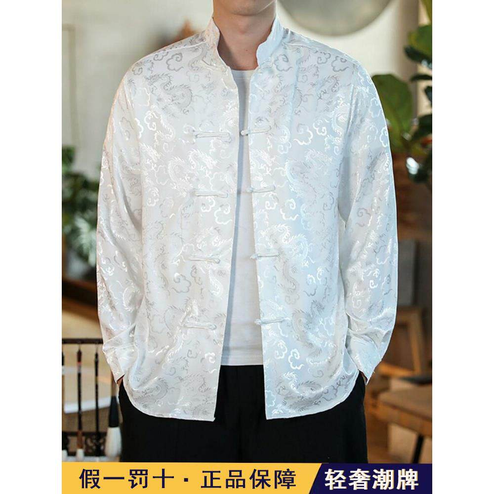 高端春秋款中国风盘扣衬衫男中式丝绸衬衣男士宽松大码唐装外套潮