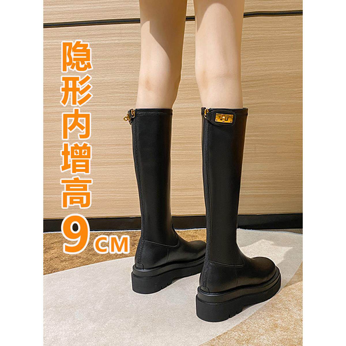 内增高9CM长筒靴女小个子厚底不过膝高筒骑士靴秋冬季真皮长靴子