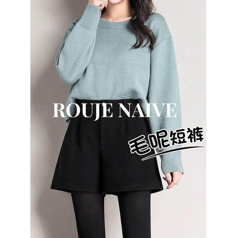ROUJE NAIVE毛呢短裤女春秋新款加厚高腰显瘦a字西装阔腿靴裤外穿,女装/女士精品,大码裤装,淘宝优惠券,粉丝福利购,淘宝优惠卷