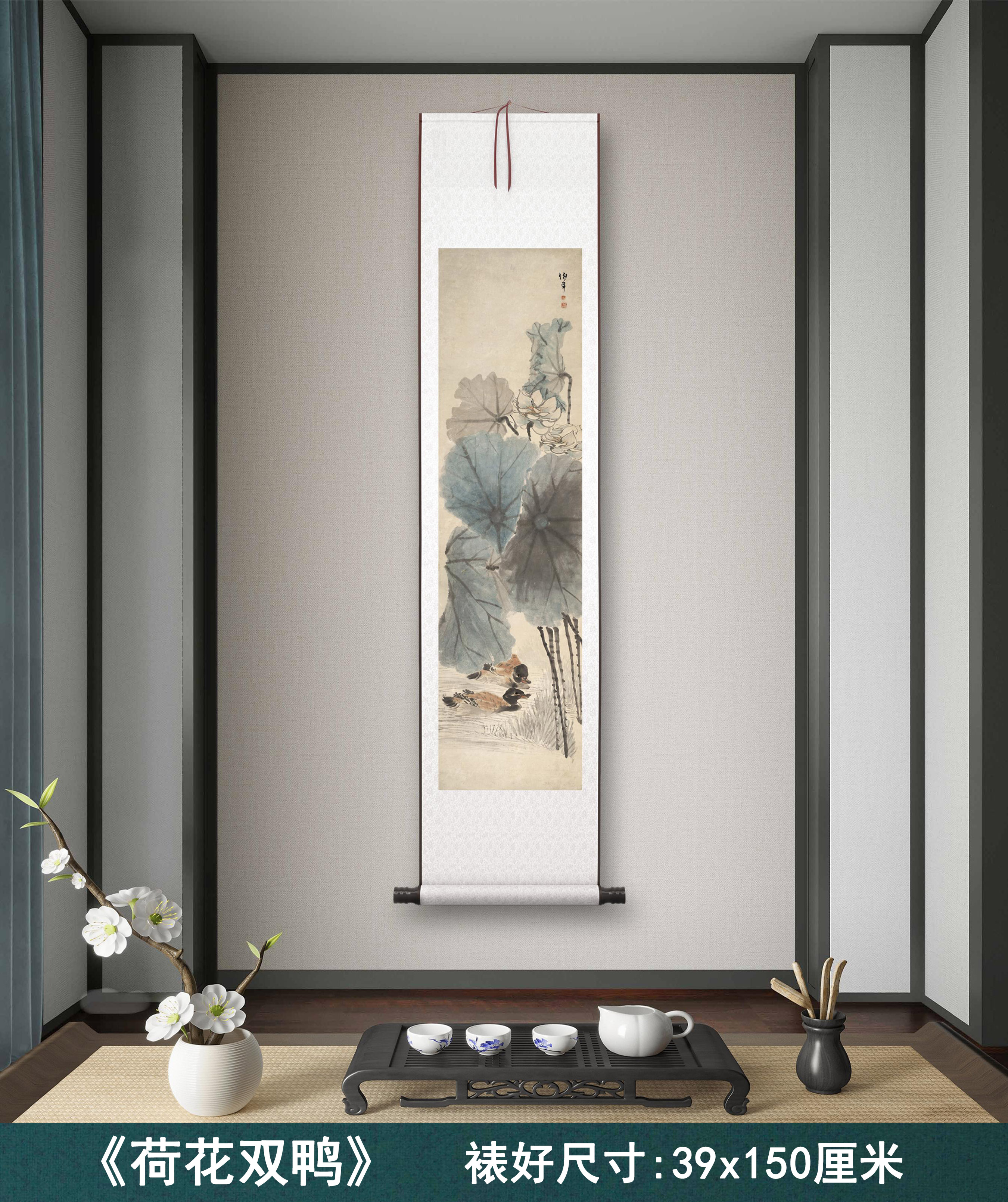 任伯年《荷花双鸭》客厅书房茶室装饰画挂画玄关水墨高清卷轴字画图片