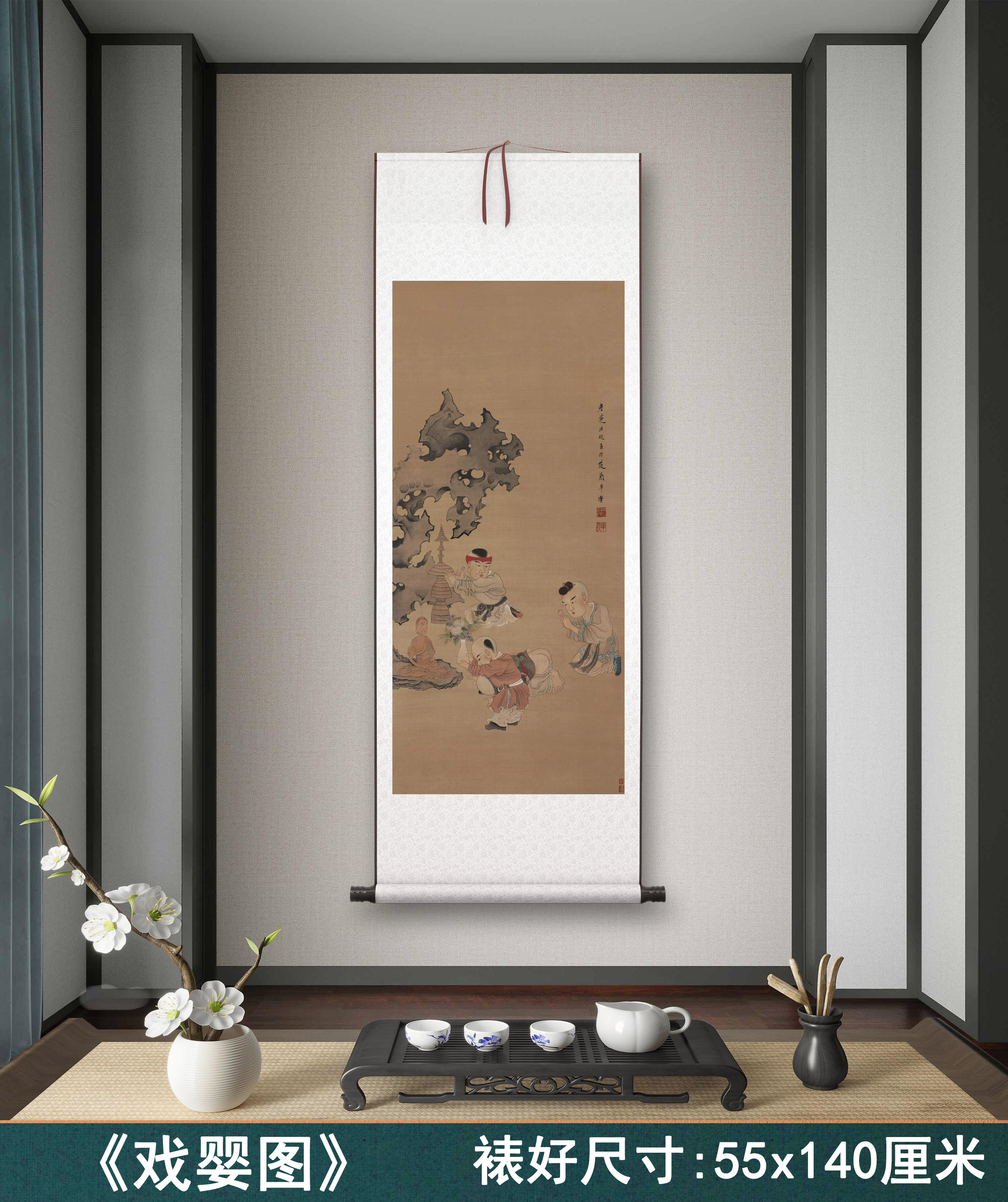 明陈洪绶《戏婴图》客厅书房茶室装饰画挂画玄关水墨高清卷轴字画