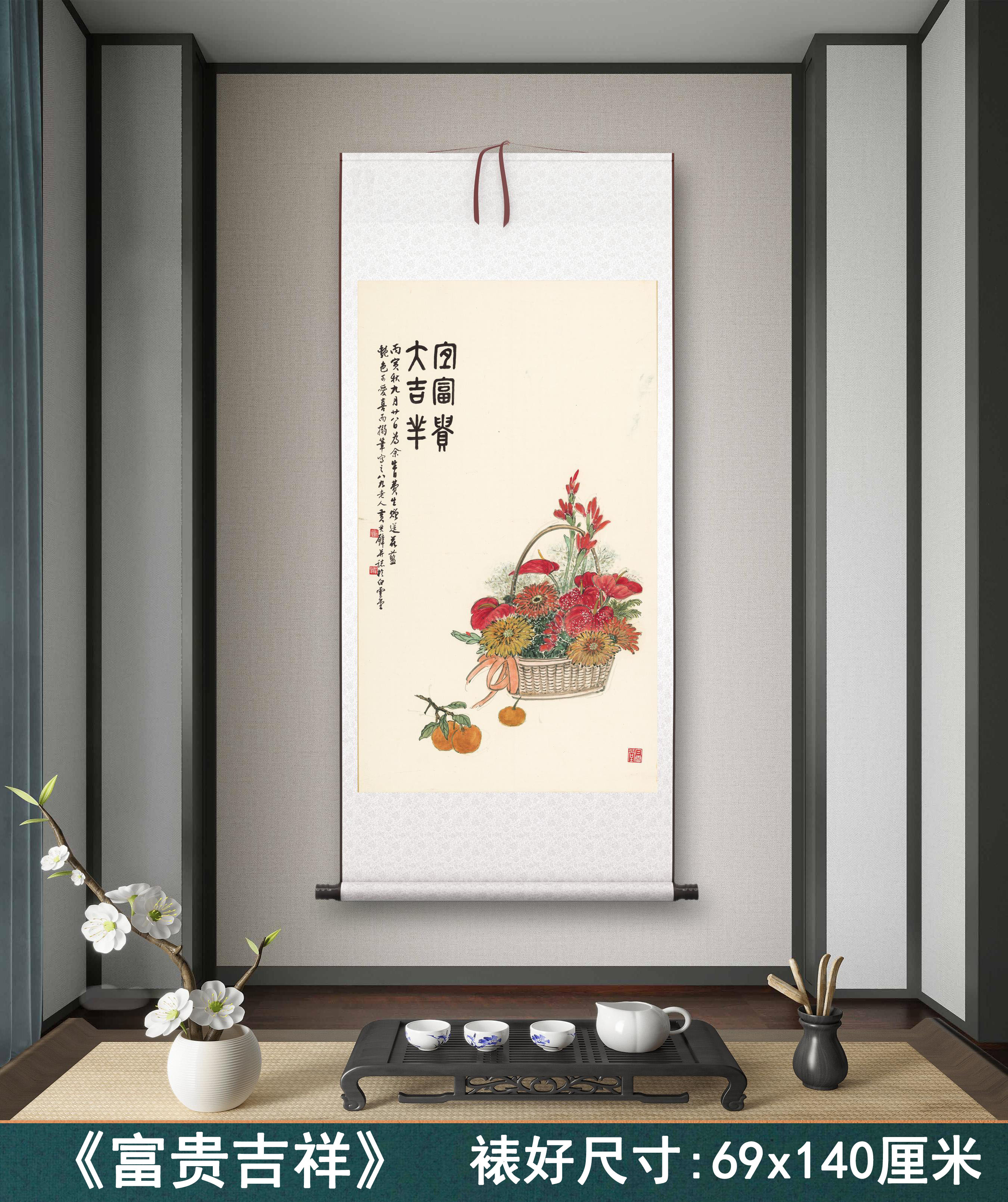 吴昌硕《富贵吉祥》客厅书房茶室装饰画挂画玄关水墨高清卷轴字画