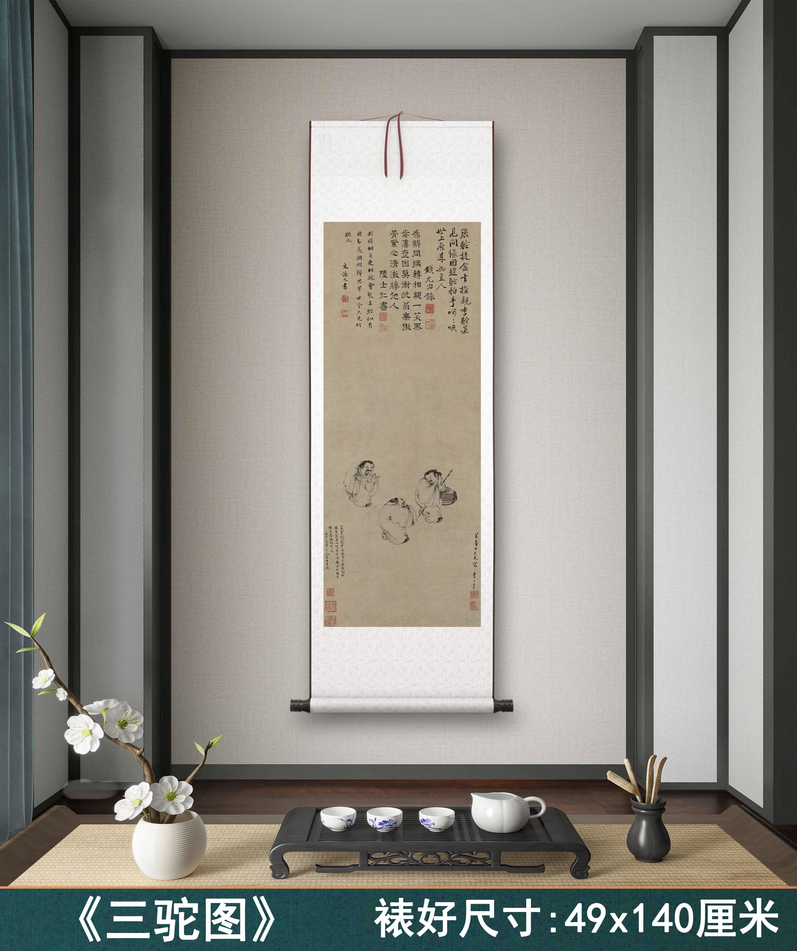 明李士达《三驼图》客厅书房茶室装饰画挂画玄关水墨高清卷轴字画