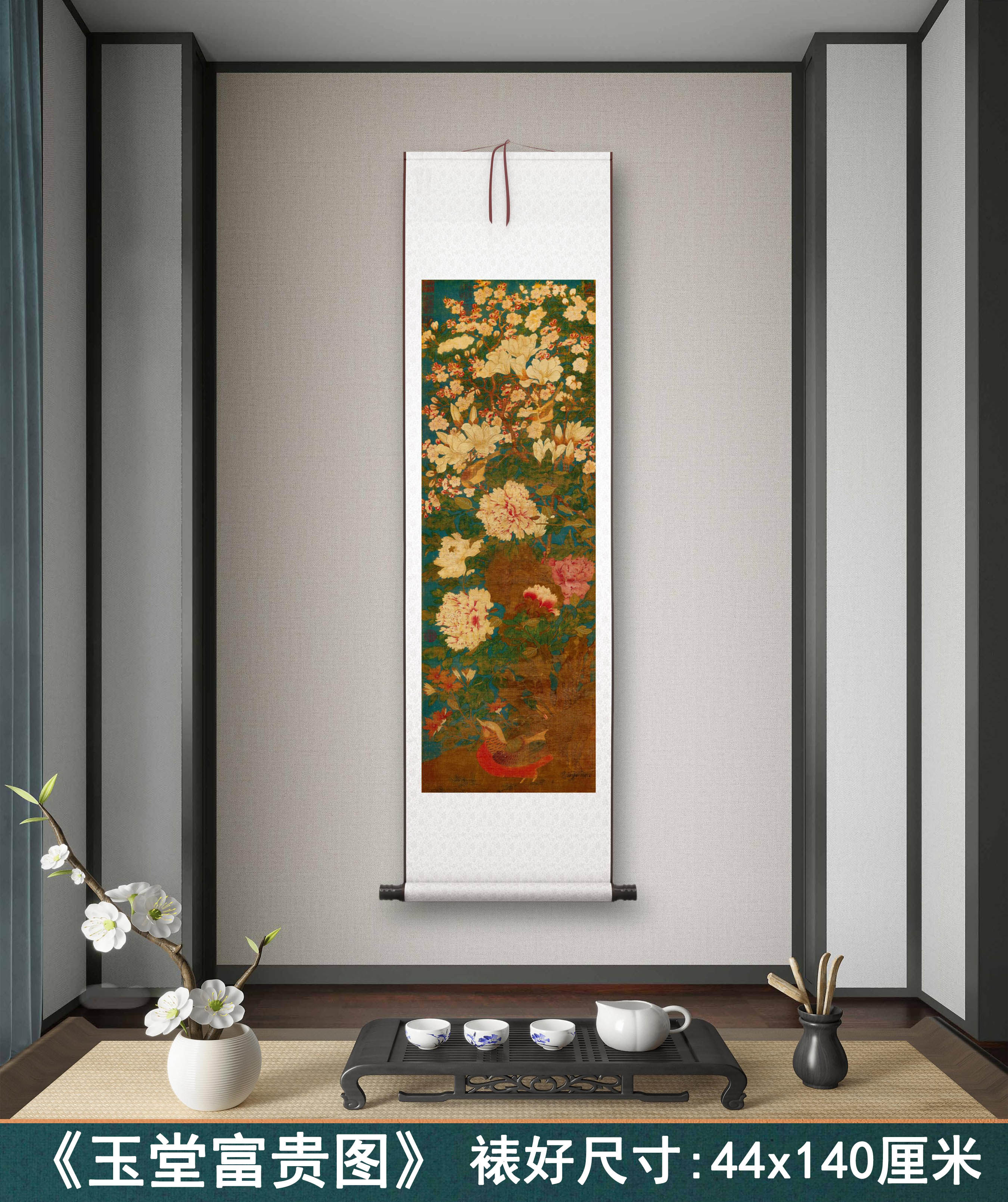 五代徐熙《玉堂富贵图》客厅书房茶室装饰画挂画玄关高清卷轴字画