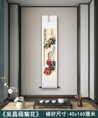 吴昌硕《菊花》中式客厅书房茶室装饰画挂画玄关水墨高清卷轴字画