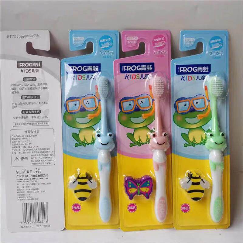 包邮青蛙822A 细丝软毛 儿童牙刷 可爱刷柄 3-9岁适用卡通手动