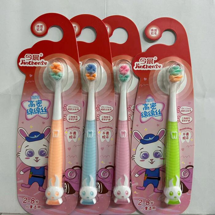 今晨儿童牙刷独立装高密绵绵细丝软毛2-8幼儿小头换牙期 卡通刷柄