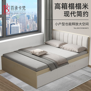 收纳床侧开气压床定制 实木床板高箱榻榻米储物床小户型单人床板式
