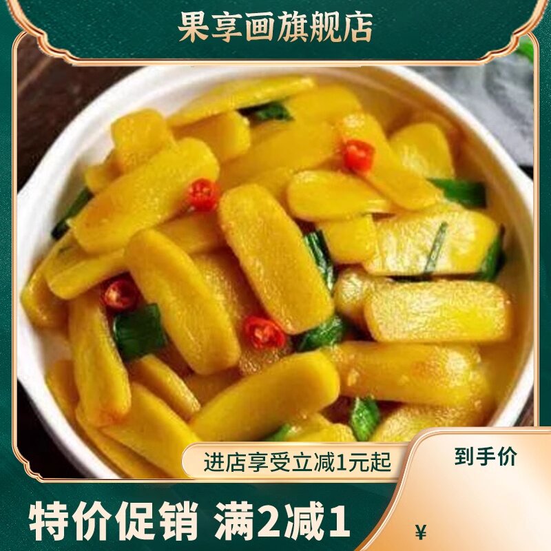 江西赣南客家风味正宗兴国黄元米果赣南特产传统手工黄年糕粿糍粑